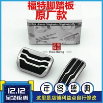 Ford Focus Maverick Mondeo Taurus Sharp World Raptor F-150 Mustang accelerator pedal