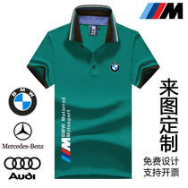 BMW BMW Polo shirt mens short sleeve T-shirt stand collar Korean summer trend Korean version mens business casual shirt