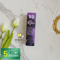 Urban Decay ud Makeup Setting Spray Oil Control long-lasting Moisturizing Facial Essence 118ml