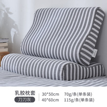 Adult latex pillowcase childrens memory pillow pillowcase pillowcase pillowcase single pillow with Chen head cover cotton pillow g towel set