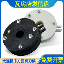 Wafangdian CNC tool holder transmission plate AK21106 transmission plate signal plate Dalian machine tool transmission plate transmission plate