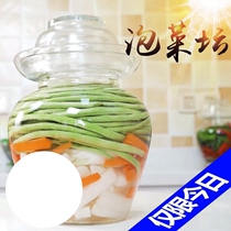 Glass Sichuan kimchi jar transparent Pickles jar sealed pot pickled salted egg pickled pepper sauerkraut thickened household
