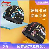 Li Ning childrens swimming cap printing cartoon waterproof ear protection does not stop sunscreen mens and womens swimming cap special cap