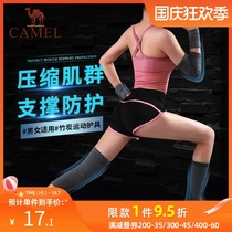 Camel sports protective gear professional running fitness elbow guard basketball equipment knee guard male dance foot naked wristband female summer