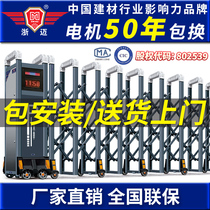 Zhemai telescopic door Aluminum alloy electric door Push-pull folding school factory Wangcai Xiangyun electric telescopic door