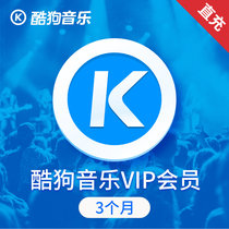  Cool Dog music luxury VIP member for three months Cool Dog member VIP music package 300 first month automatic charge