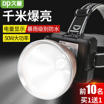 Long Floodlight Headlights Charge Ultra Bright Headlights Hiking Hernia Outdoor Mine Extra-long Endurance High Power