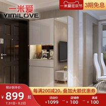 One meter love Modern simple large-capacity shoe cabinet Entrance cabinet Home door one-piece wall high cabinet Foyer locker
