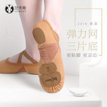 Dance shoes womens soft-soled shoes adult childrens art test elastic cloth ballet shoes shape shoes