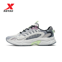 Special Step Mens Shoes Sneakers Old Daddy Shoes 2022 Fall New Net Face Breathable Running Shoes Man 978319110080