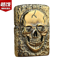 ZIPPO Zhibao male windproof lighter heavy armor thickened five-sided carved skeleton limited ZP