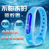 Anti-mosquito watch childrens summer Mosquito Repellent Bracelet child artifact portable adult dormitory outdoor go to text bracelet