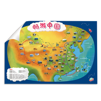Rabbit Ding cognitive world map China map needs pen to use suitable for 0-7 years old without reading pen