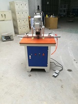 All-aluminum door hinge punching machine Crystal steel door aluminum punching machine Wardrobe door punching die punching machine Table drilling more