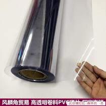 Transparent plastic plate pvc coil cover wind shield rain import pet transparent soft rubber dust photo frame glass processing customisation