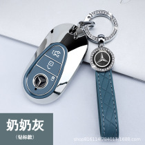 Applicable Mercedes car key cover adorable female personality A Level C Class E GLAC260E200A200CLA180