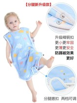 Childrens anti-kick quilt vest short-sleeved summer clearance sand cloth sleeping bag baby thin simple cotton childrens cute male