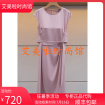 AN En 2019 Summer special cabinet New Dress Dress dress L 3 2 6 2 6 0 4 ¥ 2 8 8 0