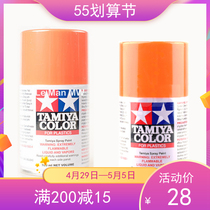 Field Palace Spray Paint Spray Irrigation Orange Transparent Orange Metallic Orange Glossy Orange Bright Orange Bright Orange Fluorescent Orange