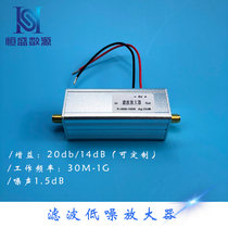  Low noise filter amplifier Low pass high pass band pass amplifier gain can be customized