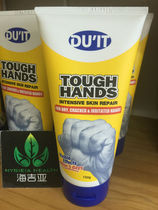 (Momo home) DUIT Duit first aid hand film hand cream 150g repair rough hands within 5 days