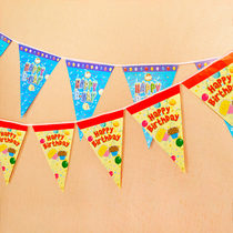 Birthday party scene dress up decoration supplies party decoration triangle flag pull flag flag banner pull strip