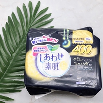 Japanese local procurement of kaowang Laurier cotton volume night use sanitary napkin F series 400mm long