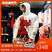Muscle dog Qi Tian Da Sheng Jian hand painted tide brand printing loose sports fitness training hooded sweater man