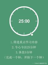 Memorize words calendar book efficient book Espinha plan book portable college entrance examination record book notebook