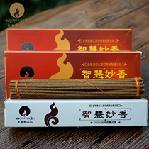 Smart Aroma Triple Line Aroma 16cm Color Den Temple Live Buddhine Real Suede Cloth Natural Tibetan Incense Sleeper