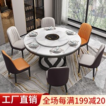 Marble round table with turntable household induction cooker eating table simple round Nordic rotating dining table and chair combination