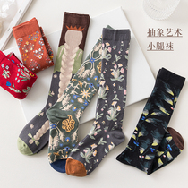 2021 new French Sox childrens Chains tide retro calf socks and knee spring summer long socks street tennis red long cylinder