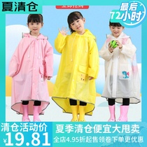 Childrens raincoats Primary school boys boys and girls children raincoats cartoon waterproof full body with bags school ponchos