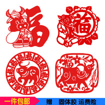 Chinese Traditional paper cut window Grille 2021 Year of the Ox Spring Festival Blessing Word New Year Vintage Sticker Decorative painting artwork Cow