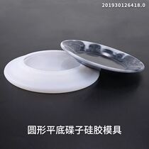 Shanghai Jiaddai handmade disc with disc mold mirror FDIY silicone mold