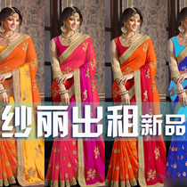 Imported new Indian saree clothing rental rental personality party birthday annual dance dinner costume