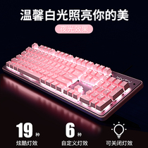 Former walker mechanical keyboard pink girl heart cute girl blue axis mouse set Game e-sports desktop laptop wired external 104 health play chicken lol net red office dedicated