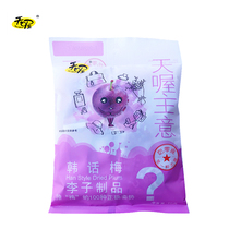 Oh my god Korean plum 90g Plum pulp products Sweet and sour snacks Candied preserved fruit fashion snacks