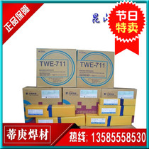 New Sichuan Atlantic CHE58-1J506Fe-1AWSE7018E7018-1 iron powder low hydrogen electrode