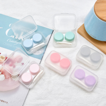 Contact lens case minimalist portable and small cute teenage girl ins tide containing care Double Mate Mepupil Box