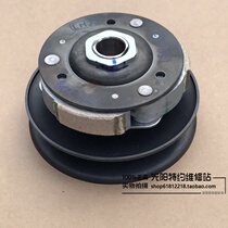 Light Yang Original Plant Surging Li-Feng Li Ri ACC bend LIKE180 belt pulley rear clutch transmission
