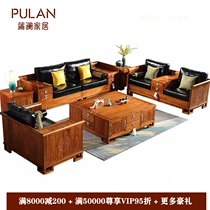New Chinese style hedgehog red sandalwood flower good moon round mahogany sofa Burmese rosewood big fruit red sandalwood furniture Su Li Kyocera