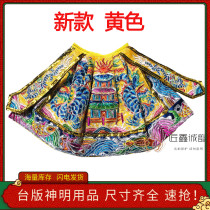 Desk version of the new water ethnic side handmade embroidery Wang Lord Guan Gong God Mazu Hu Santaiye Divine Clothing Dragon Tattoo Cloth Dragon Robe