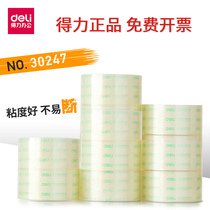 Del supermarket packing tape transparent glue 48mm multi-specification transparent plastic packing tape high viscosity tape