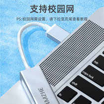 Shanze network card USB network cable adapter converter USB3 0 expansion Wu hub 100 megabytes gigabit network cable