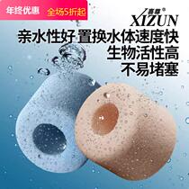 Xizun two-color filter ring grass cylinder filter barrel filter material bottom filter warehouse culture bacteria house neutral filter ring glass ring