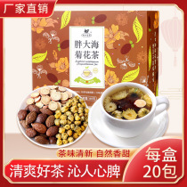 160g * 1 box] Fat sea Chrysanthemum Throat Tea Teacher Bubble water drink combined flower tea 160g