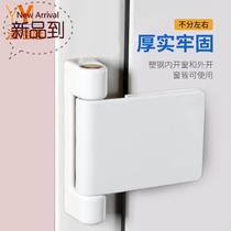 Yiyilong old A plastic steel door and window hinge Universal inner and outer door and window hinge Plastic steel window hinge flat