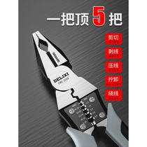 Delixi Tiger pliers multifunctional versatile oblique pliers tip nose pliers hardware tools universal wire pliers electrician