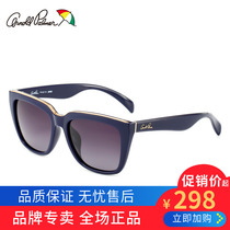 Small face tide female polarized sunglasses to flower umbrella square with myopic sunglasses AP 11666